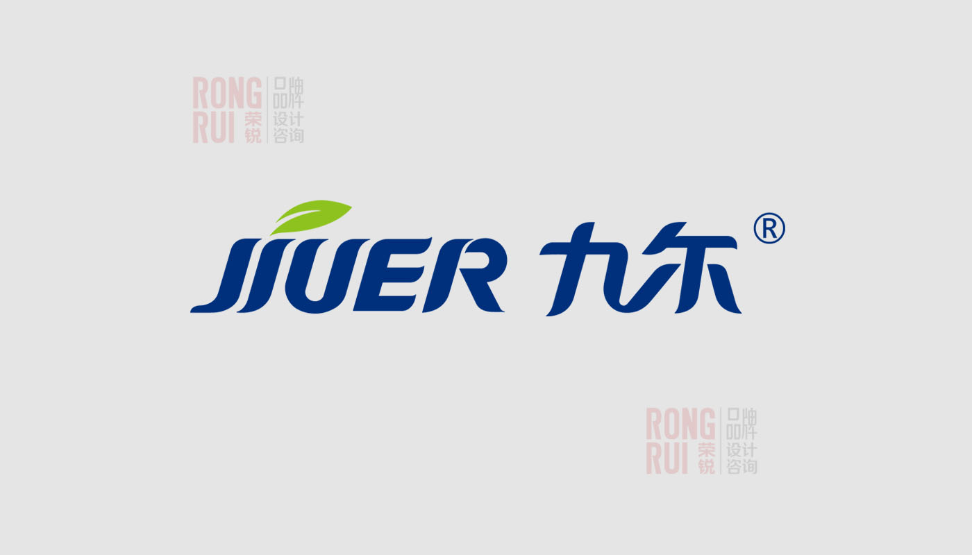 Jiuer2026-01.jpg
