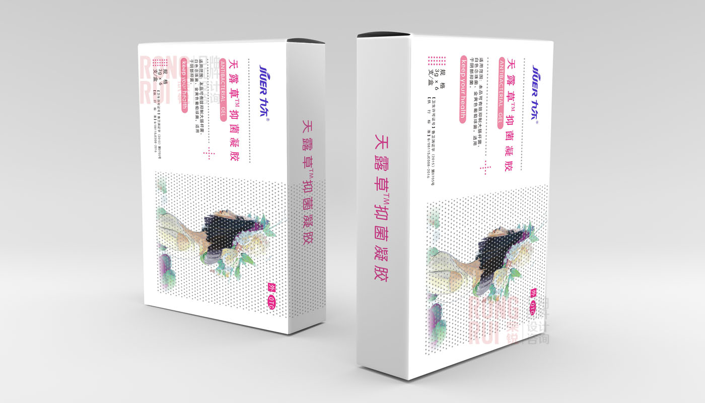 Jiuer2026-08.jpg