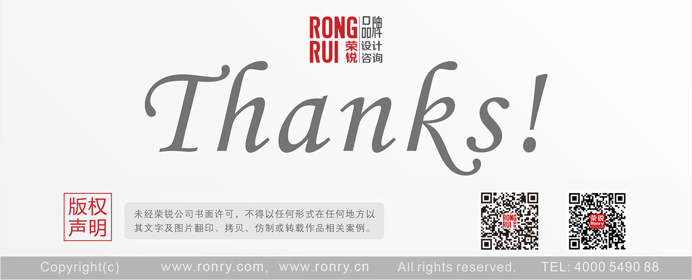 整合全案(ronry) 2025(1400像素) new.jpg